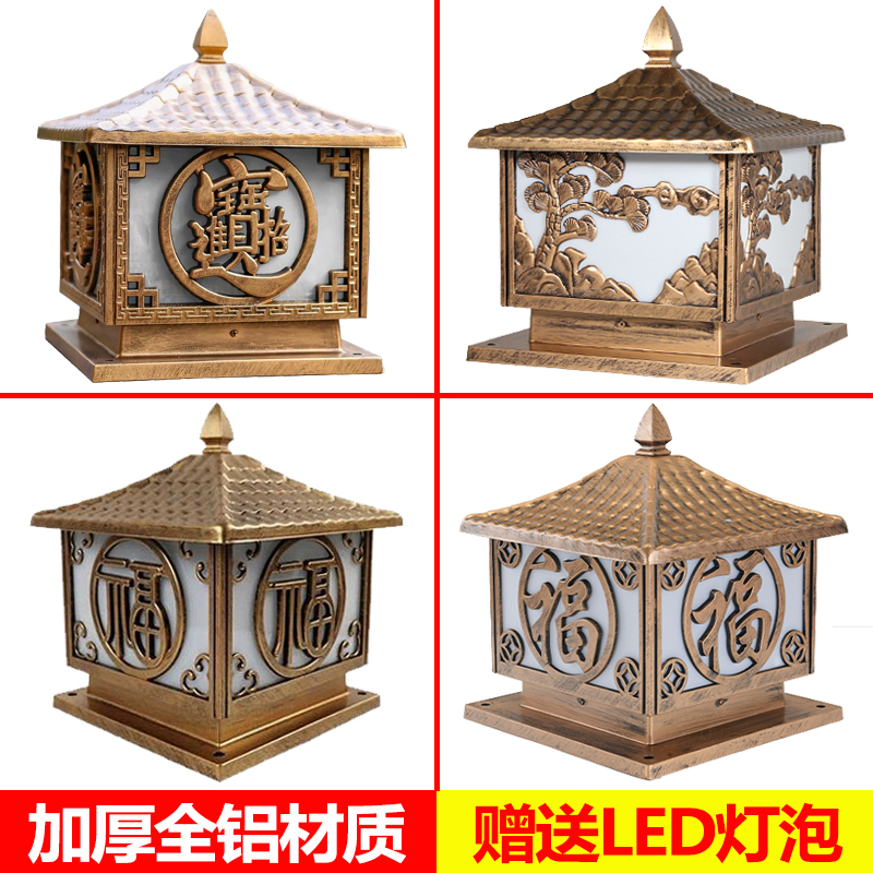 Pillar head lamp wall lamp outdoor waterproof garden lamp gate lamp garden villa doorpost lamp power-in super bright pillar lamp