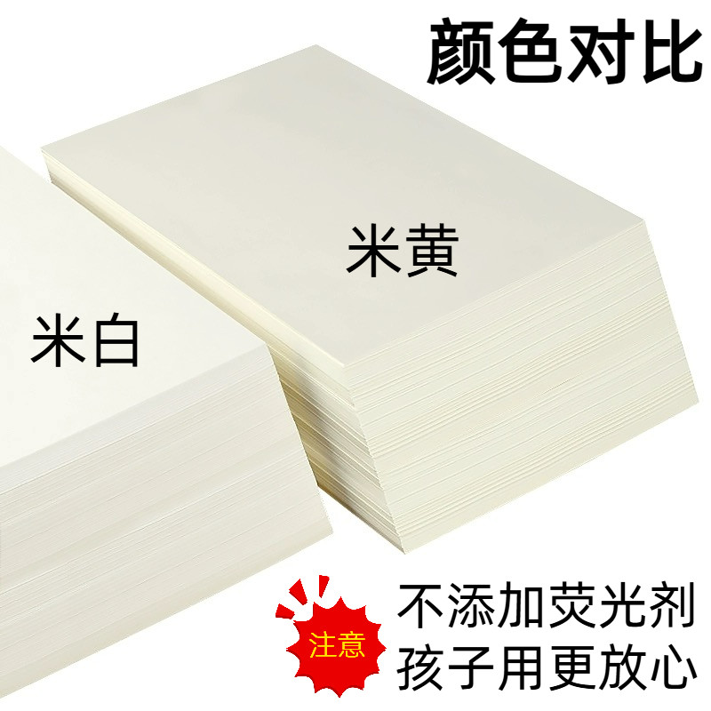 元旦节手抄报简单又好看，拯救手残党！宝藏教程来了！