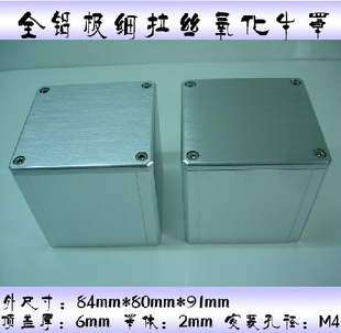 * Comfort sound sound * extremely fine wire drawing aluminium cattle cover silver YX-8480 84 * 80 * 91
