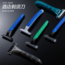 Hotel Disposable Shaver Guesthouse Private Accommodation Special Manual Cutter Head Shave Razor Shave Knife Man Blade