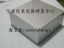 Metal shell AP infinite aluminum shell 6015 type: 64*136 * 130mm