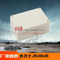  Power supply instrument shell fixture box Plastic glue filling sealing box Waterproof box Type F20:85*58*33