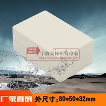 Plastic jig box junction box plastic shell 22-1 type: 80*50*32 (screws need to be self-equipped)