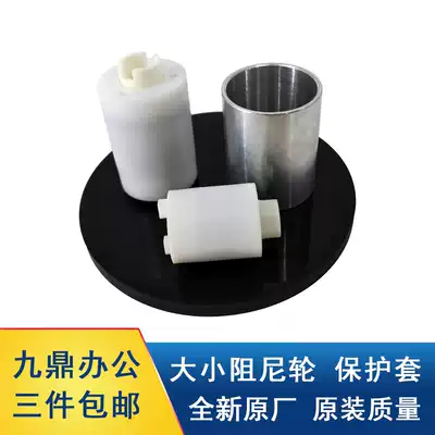 quan lu 4110 4112 4127 1100 D95 110 125 original torque wheel covers the damping wheel