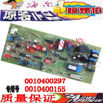Haier central air conditioning KR-32N 50N original computer board 0010400297 0010400155
