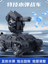 Childrens water bomb with electric gun toy simulation large remote control tank with sound little boy eats chicken water bomb car
