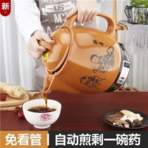 Plug-in cooking teapot decocting machine ceramic filling rice soup pot Electronic Multi-Purpose Health pot cooking home scissors