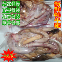 Tibet Sichuan Tibet Yak Whip Fresh Bull Dry Yake Whip Dry Yake Whip Specially Making Soup Wine