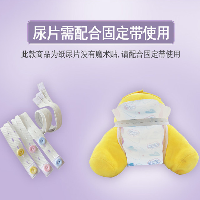 Yinyin diapers thin multi-absorbent baby diapers L large 104 pieces ultra-thin breathable spring hot-ຂາຍທີ່ບໍ່ແມ່ນສີແດງ PP