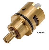 Contemporary tap valve core DORNBRACHT single to mix ceramic water distributor valve core 9090031630090