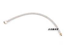 Hansgard tap 4 points G water intake pointed metal hose stainless steel braided pipe 97443000