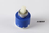 Contemporary valve core DORNBRACHT hot and cold water single handle mixed tap ceramic valve core 9015050640190