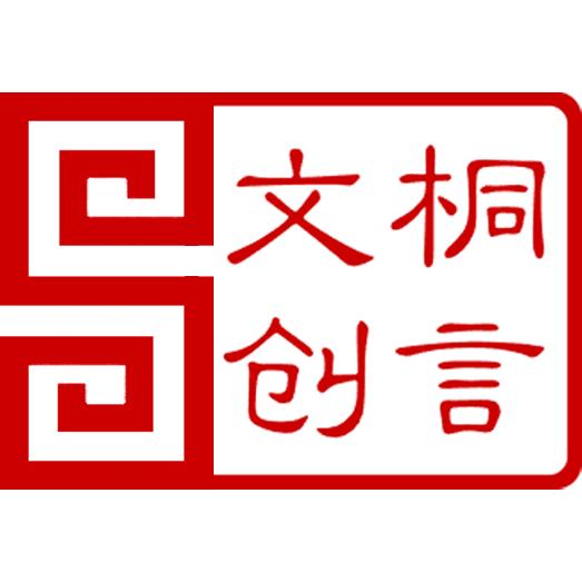 桐言文创的LOGO