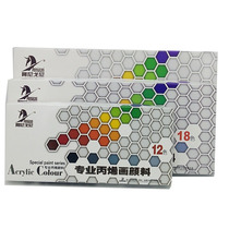 Anigoni 12 colors 18 colors 24 colors professional acrylic painting hand painted wall painting paint paint