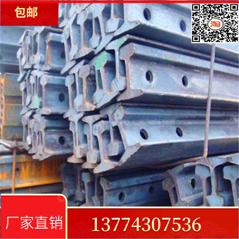 Light rail 8kg heavy rail QU100 GB Q235 train rail running rail 30kg mechanical heavy railway rail