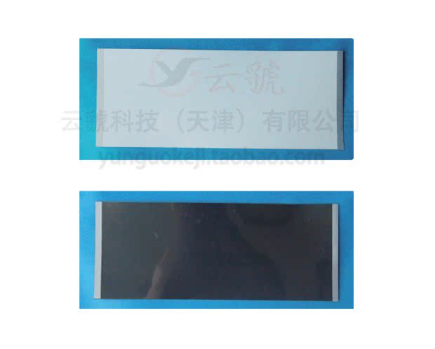 黑色白色衬底足迹提取胶片/足印脚印鞋印采集片