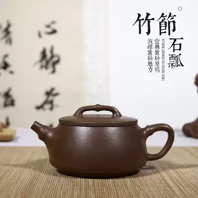 Yixing purple clay pot is pure handmade, festive and high-rise teapot, authentic raw ore, purple clay, treasurer, raised, pulp delivery