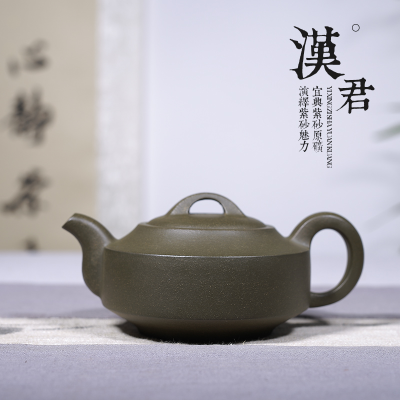 Yixing purple sand pot famous pure handmade green clay Hanjun pot tea set boutique household large capacity tea pot lettering