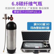 6 8L HIGH PRESSURE carbon fiber cylinder HIGH PRESSURE cylinder HIGH pressure gas tank 30MPA CARBON fiber bottle large to small cylinder