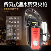 Knapsack high pressure water mist fire extinguishing device Mobile DC spray water gun pulse forest fire extinguishing machine