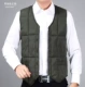 2018 trung niên xuống vest nam xuống vest ấm đồ lót cha tải kích thước lớn vest mỏng cotton phù hợp áo ba lỗ nam form rộng