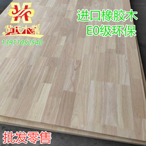 Thai imports AB noodles 18mm rubber wood solid wood integrated material E0 grade single-sided no-knuckle fingerboard solid wood furniture plate
