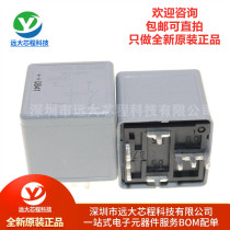 Brand new original V2313-65X497 VF711-H12 24VDC automotive relay