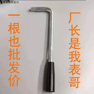 Movable partition wall hanging wheel sliding door folding screen push-pull wrench operation shake handle hardware handle
