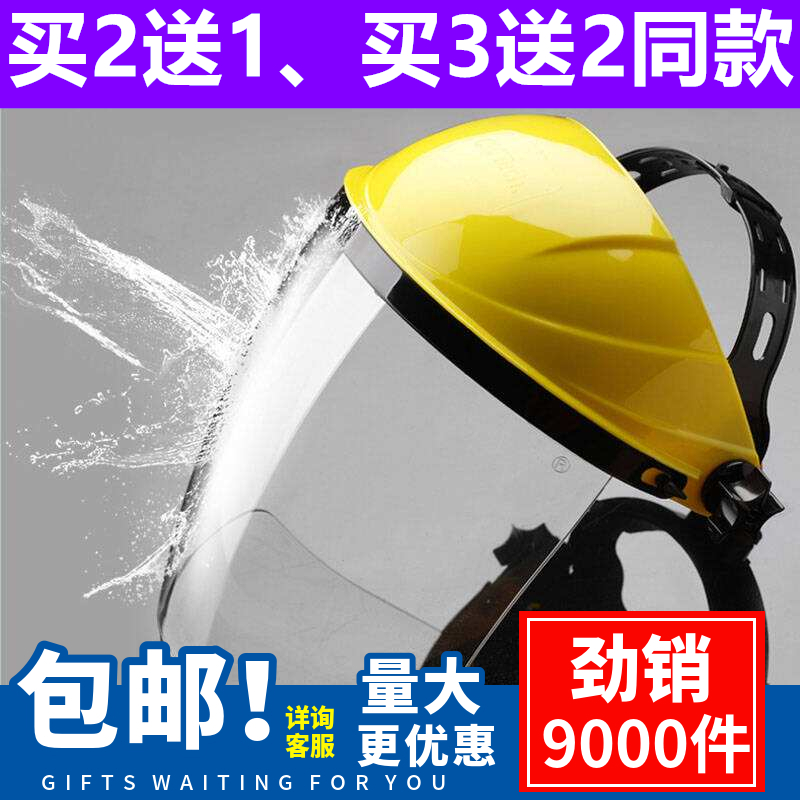 PC plexiglass welding mask burning welder protective cover face head-mounted argon arc welding surface Zhuo gas shielded welding transparent