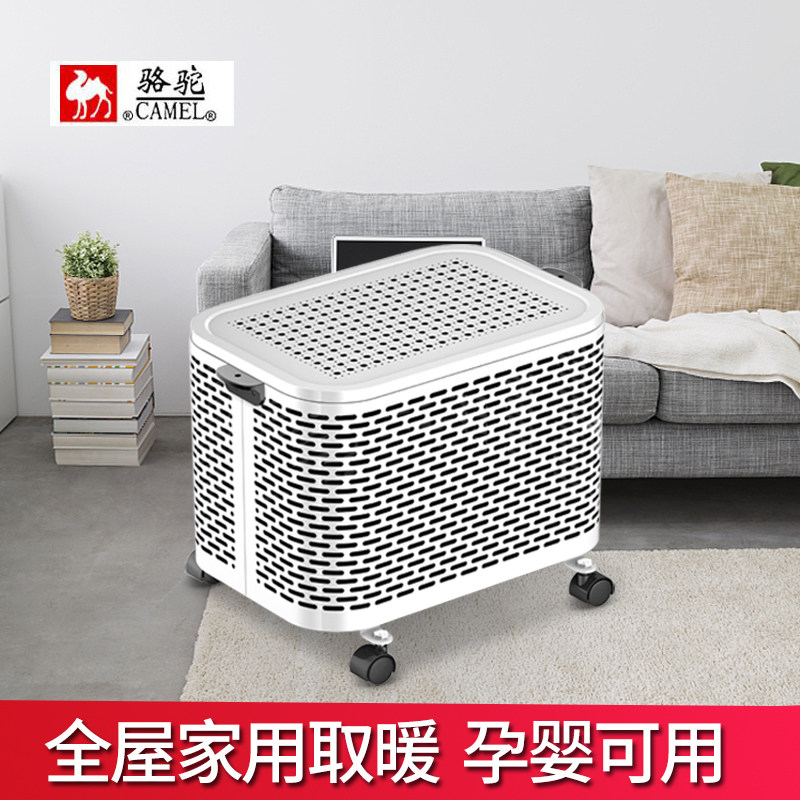 Camel Camel heater heating fan machine Small sun electric heater Household energy saving fast heat small hot air