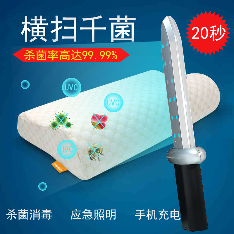 LED purple light germicidal stick UV disinfection stick handheld with portable disinfection lamp portable miticide second disinfection and sterilization