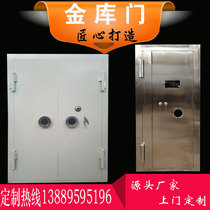 Dalian thickened vault door explosion-proof anti-theft door Bank museum pipe Fingerprint insurance door Bullet library security door customization