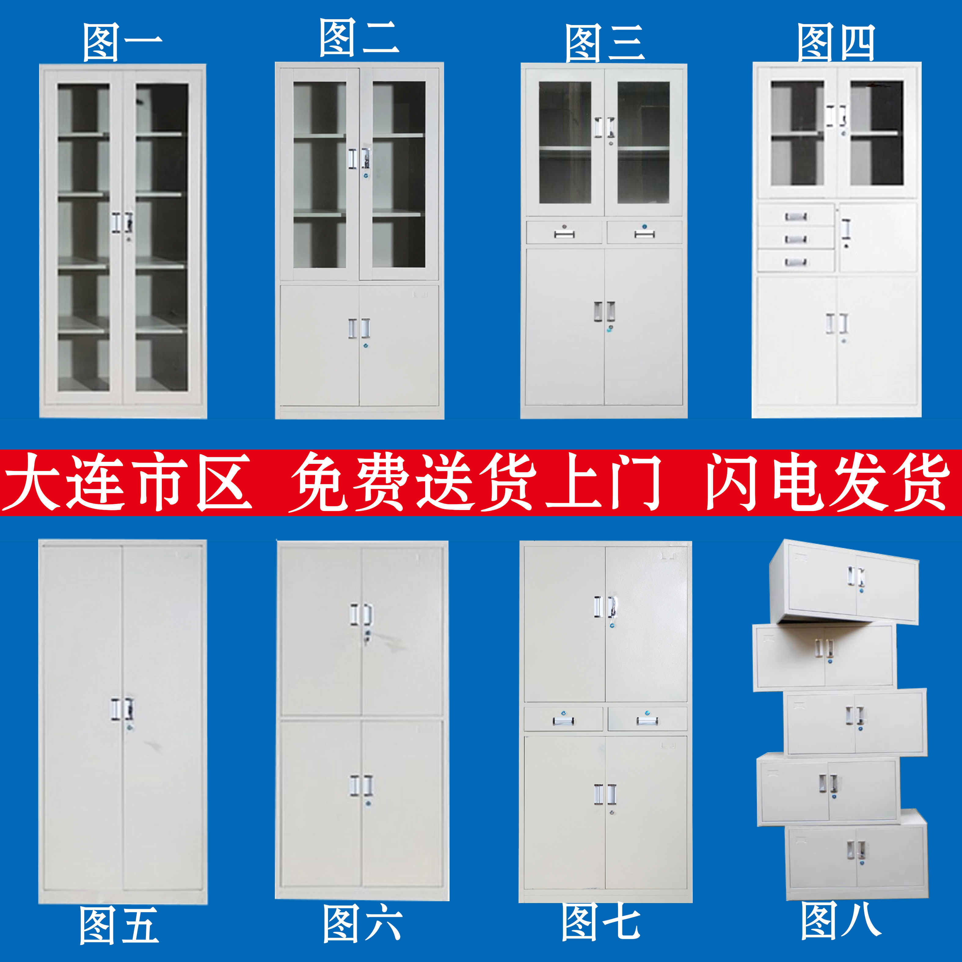 Dalian office file cabinet partition layered rack low cabinet voucher cabinet file cabinet data cabinet non-second-hand iron cabinet