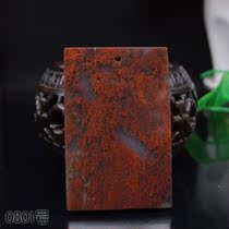 Red Jade building natural Guilin chicken blood jade pendant safe card jade pendant jade pendant 0801