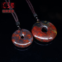 Guilin chicken blood jade Ping An buckle pendant Jade pendant Ping An card transporter This year of life to ward off evil necklace pendant natural