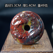 Natural Guilin chicken blood jade with fish surplus every year jade hand toy 1602