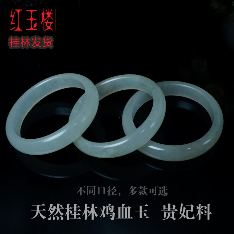 Guilin chicken blood jade Natural jade jewelry jade lady bracelet Jade bracelet send mother girlfriend lover female bracelet