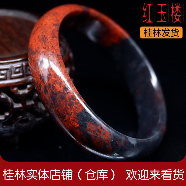 Guilin Chicken blood jade Jade Stones Jade Bracelet Jade Bracelet Children's Bracelets of the same Section Certificate