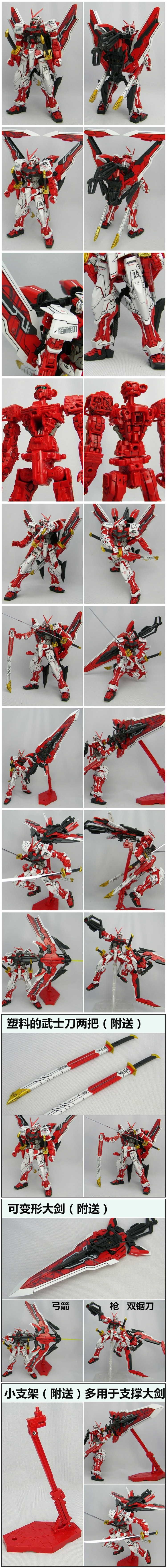 Spot Mech Pioneer MG 1 100 Red Confusion Red Heresy Red Heresy Mô hình lắp ráp - Gundam / Mech Model / Robot / Transformers mô hình robot lắp ráp
