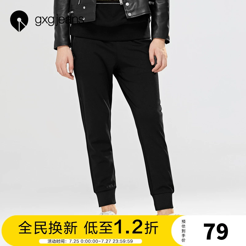 gxgjeans nam mùa thu phong cách mới quần đen quần giản dị 173602243 - Quần tây thường