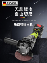 Punch cutting machine Home Electric lithium electric electric charging Sesame Grinding Machine Angle Mill Small Tool polishing and grinding machine