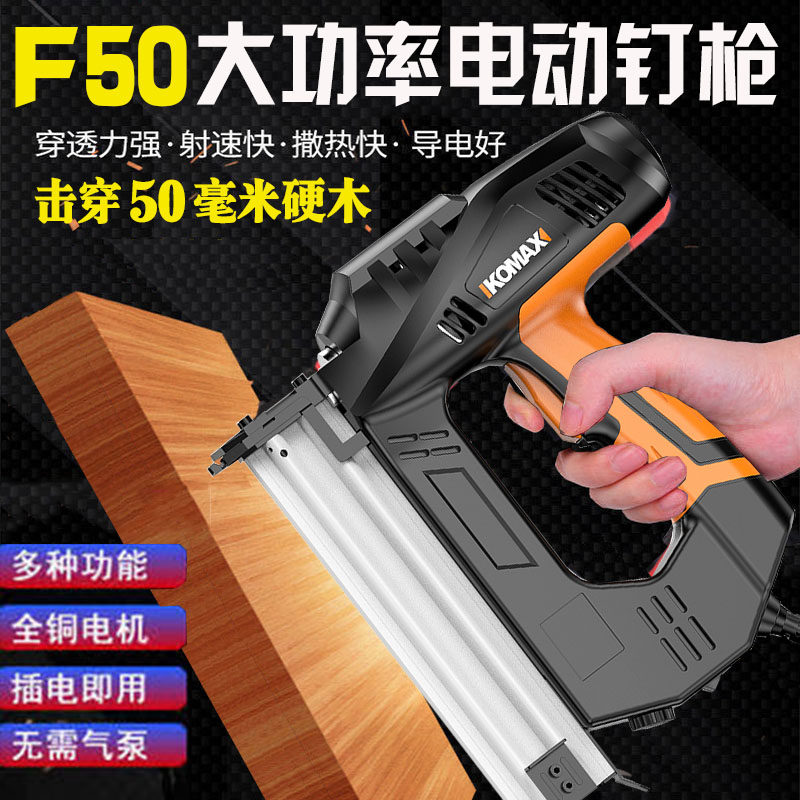 Nail gun power tool woodworking f3o three zero 5o five zero straight nail gun open wire slot electric steel nail gun 220v