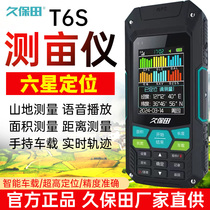 Kubota GPS intelligent high-precision acre meter T5T6T8 vehicle-mounted land area measurer land meter