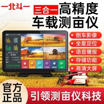 Beidou N100 large-screen high-precision vehicle-mounted acre meter four-screen monitoring all-star positioning harvester tractor