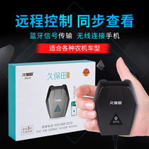 Kubota vehicle-mounted acreage meter high-precision Bluetooth version harvester land area meter land area meter tractor