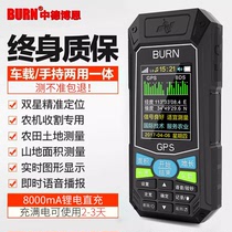 Bohn test new acres T8 high precision handheld gp land area Harvester car dedicated Beidou Burn