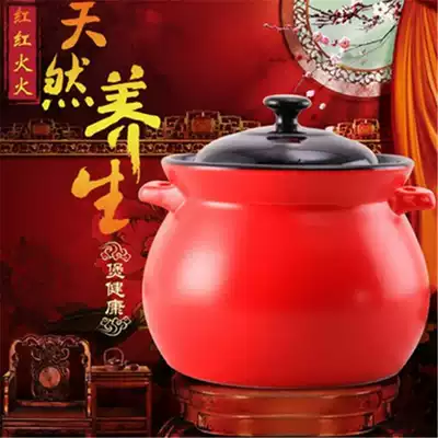 Yingyu casserole stew pot Ceramic soup pot Large health soup pot High temperature resistant open flame casserole red fire pot