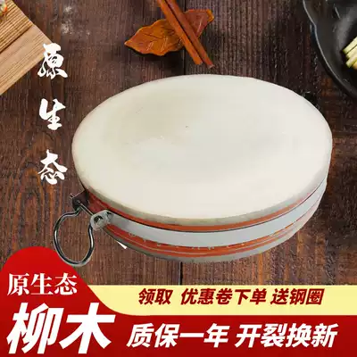 Willow solid wood vegetable pier cutting board Cutting board Whole wood round antibacterial mildew thickening household commercial kitchen knife board