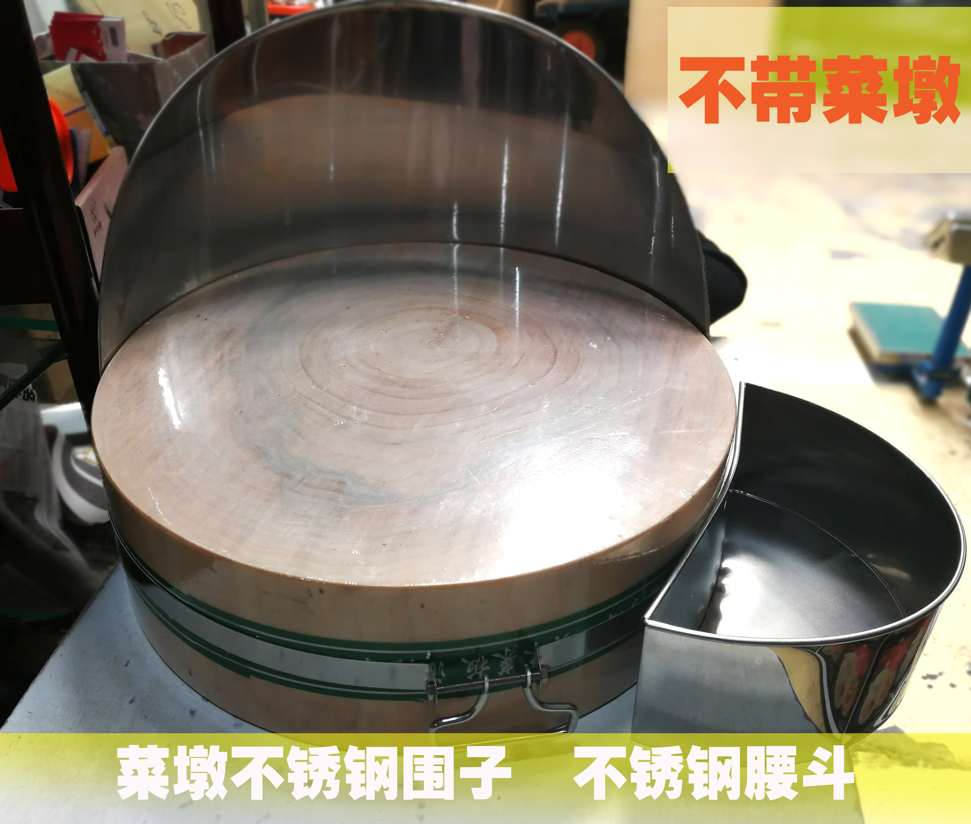 Vegetable pier Stainless steel baffle Waist bucket debris box hoard Vegetable pier box guard Cutting board Stainless steel hoop rim