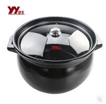 Yingyu Kangshu big casserole large large casserole stew pot ceramic open flame high temperature resistant large capacity casserole
